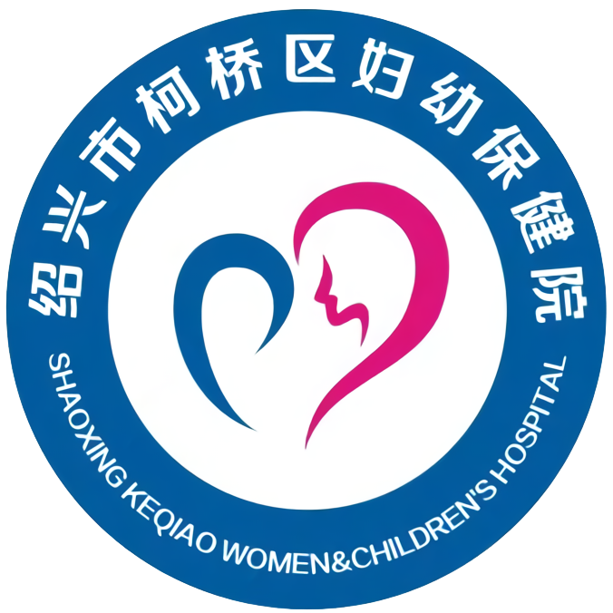 柯桥妇幼保健院全景VR