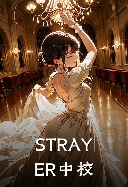STRAYER中校